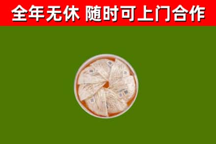 常德回收燕窝