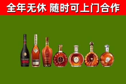 常德回收洋酒
