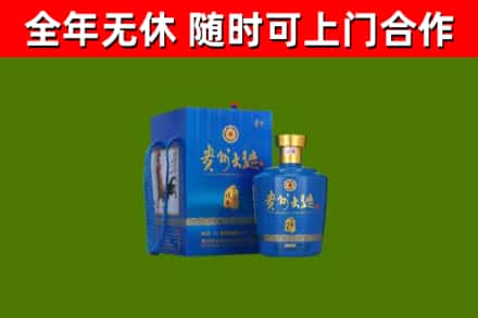 常德烟酒回收贵州大曲.jpg